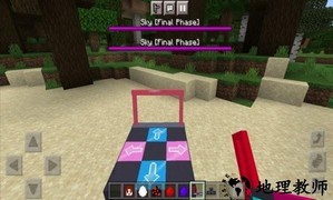 我的世界黑色星期五之夜模组手机版 v1.17.2.01 安卓版 0