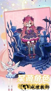 装扮二次元漫画女孩手机版 v1.1 安卓版 0
