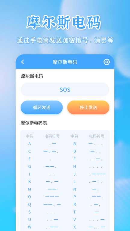测量全能王手机版 v12.1 安卓版 1