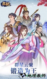 星聚锻造师不好惹 v1.0 安卓版 0