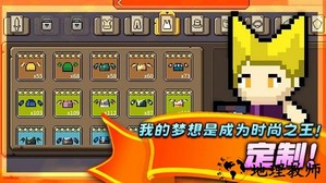 王者之路联机版最新版 v307 安卓版 2
