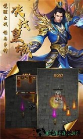 裁决传说游戏 v2.0 安卓版 1