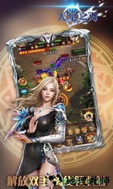 天堂之刃手游 v1.0.0 安卓版 1