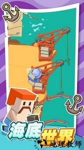 海上木筏生存游戏 v1.3 安卓版 0