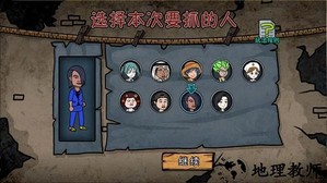 妖精别过来手游 v1.0 安卓版 3