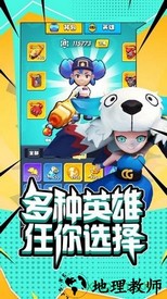 超能突围 v1.10 安卓版 2