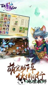 百炼成仙九游客户端 v1.5.3.5 安卓版 0