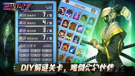 2047手游 v3.1.3 安卓版 0