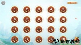 礼物大派送 v1.3 安卓版 1