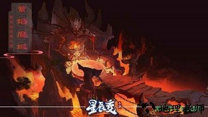 星辰变贪玩版 v2.9.0 安卓版 1