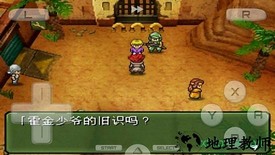 重装机兵3手游 v4.8.0 安卓版 0