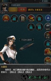 海战指挥官h5手机版 v1.0.1 安卓版 2