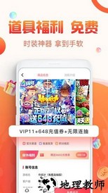 优号猫交易平台 v8.0.2 安卓版 1