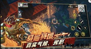 特攻纪元官方版 v1.1.1 安卓版 3