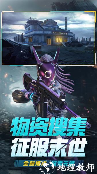 王牌战争九游最新版 v13.3 安卓版 3