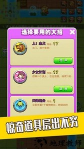 躺平宿舍模拟器手游 v2.1.07 安卓版 1
