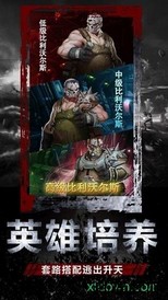 末日庇护所汉化版 v1.0.4 安卓版 1