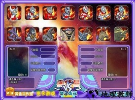 奥特曼格斗传说选关版(奥特曼格斗进化0) v1.0.1 安卓版 2