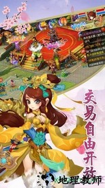 蜀山仙境 v1.0.0 安卓版 0