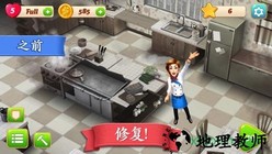 碎碎神秘庄园手游 v1.8.18 安卓版 0