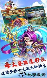 大侠我不要游戏 v1.1.2 安卓版 2