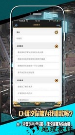 嫣汐muta v1.0.6 安卓版 1