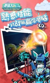 弹球大乐斗手游 v1.0 安卓版 2