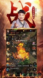达叔回收版 v1.0.1 安卓版 1
