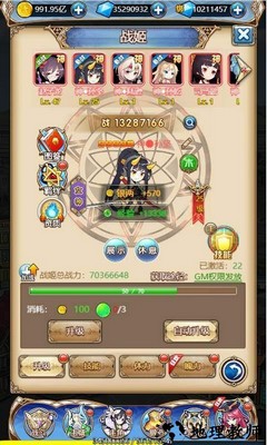 二次元三国手游 v1.0.0 安卓版 1