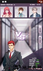 金融风暴online手游 v1.0 安卓版 2