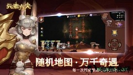 元素方尖台服 v1.3 安卓版 2