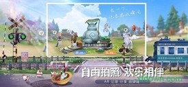 时空之旅中文版 v1.0.43 安卓版 3