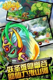 造梦西游ol小米账号版 v11.8.0 安卓版 1