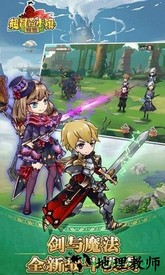 超冒险小镇物语中文版 v2.891 安卓版 3