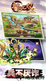 神灭无双焚天服务器 v1.0 安卓版 0