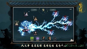 经天纪 v1.0 安卓版 3