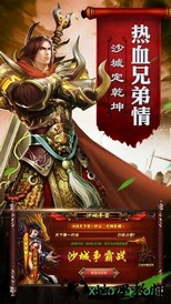 逍遥决神途变态版 v2.0 安卓版 1