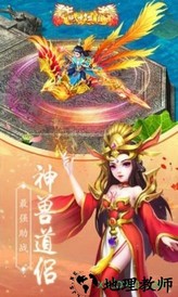 魔王驾到 v1.13.207 安卓版 1