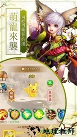 西游降魔战 v1.3.103 安卓版 1