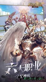 暗黑神翼手游 v3.9.10 安卓版 2
