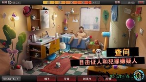 谜案侦探 v1.12.0 安卓版 1
