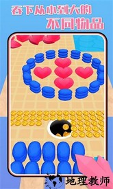 黑洞来了官方版 v1.0.0 安卓版 1