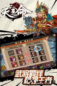 天之命国际客户端 v1.0.0 安卓版 0
