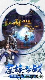 傲视昆仑 v1.0.0 安卓版 3
