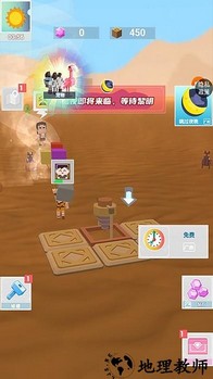 荒野求生大作战手游 v1.0.1 安卓版 1