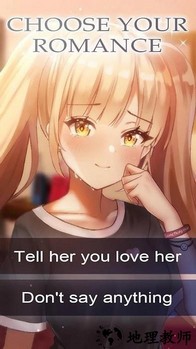 保护我的爱手机版 v1.0.0 安卓版 1