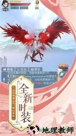 染指乾坤变态版 v7.2.0 安卓版 2