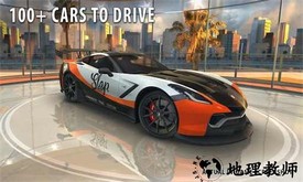 短程高速赛车官方版 v7.5.6 安卓版 2