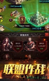 部落指挥官九游版 v1.0.1 安卓版 0