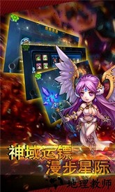 超级联盟小米版 v1.8.5 安卓版 2